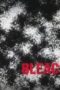 Nonton Film Bleach Season 1 Episode 351 Terbaru Nonton Film Bleach Season 1 Episode 351 Terbaru