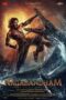 Nonton Film Nagabandham: The Secret Treasure (2026) Terbaru Nonton Film Nagabandham: The Secret Treasure (2026) Terbaru