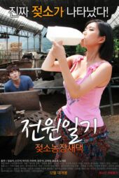 Nonton Film Power Diary: Cow Farm Saedaek (2015) Terbaru