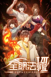 Nonton Film Quanzhi Fashi Season 7 (2026) Terbaru Nonton Film Quanzhi Fashi Season 7 (2026) Terbaru