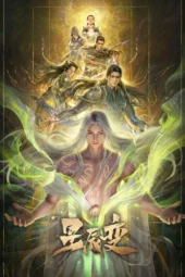 Nonton Film Xingchen Bian Season 7 (2026) Terbaru Nonton Film Xingchen Bian Season 7 (2026) Terbaru