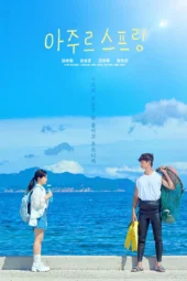 Nonton Film Azure Spring (2026) Terbaru