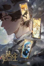 Nonton Film Guimi Zhi Zhu Season 2 (2026) Terbaru Nonton Film Guimi Zhi Zhu Season 2 (2026) Terbaru