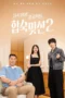 Nonton Film Match to Marry: With Parents Season 2 (2026) Terbaru Nonton Film Match to Marry: With Parents Season 2 (2026) Terbaru