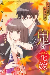 Nonton Film Oni no Hanayome (2026) Terbaru