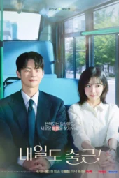 Nonton Film See You at Work Tomorrow! (2026) Terbaru