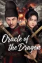 Nonton Film Oracle of the Dragon (2026) Terbaru Nonton Film Oracle of the Dragon (2026) Terbaru