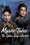 Nonton Film Mystic Tales -The Spider Lady‘s Vendetta (2026) Terbaru Nonton Film Mystic Tales -The Spider Lady‘s Vendetta (2026) Terbaru