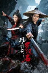 Nonton Film Arhat Rock of War (2026) Terbaru