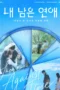 Nonton Film Vivant Season 2 (2026) Terbaru Nonton Film Vivant Season 2 (2026) Terbaru