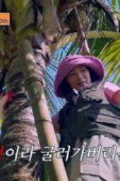 Nonton Film Fresh off the Sea Season 3 Episode 4 Terbaru
